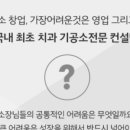 DM치과기공소 이미지