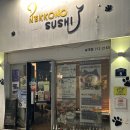 남영역 | [남영역초밥 후기] 숙명여대맛집 네코노스시