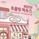 미요하우스 이미지