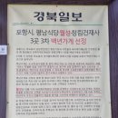 청림건재사 네이버블로그