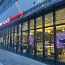 투썸플레이스센트럴푸르지오점