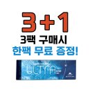 다비치안경원 용인죽전점 이미지