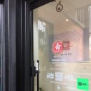 주연식품 | 성수사주 잘 보는 곳 찾는다면? 뚝섬역 성수사주 주연 선생님 상담 후기