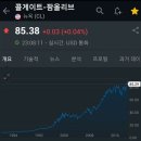 오메가팜 이미지