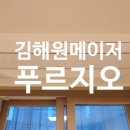 동래전자월드