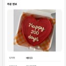 베이끄