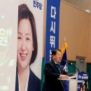 국회의원 의정보고회 이미지