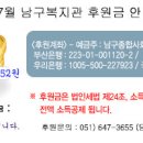 지게골복지관경로당 Daum카페