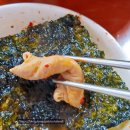 UR(오산시)-[오산로]-하-25 | 오산 원동 맛집 영동집!! /곱창김치찌개 내돈내산/ 세 번째 도전만에 성공한 후기~