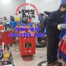 퍼펙트자동차정비 이미지