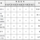 연수네김밥 이미지