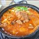 묵은지김치찌개 이미지