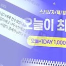 단골마켓 이미지