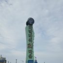 어달항회센터 이미지