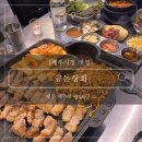 [제주시청 맛집] : 제주 시청 대학로에 위치한 제주 도민 맛집 금돈상회 다녀온 후기