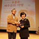 제주추사관 이미지