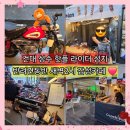 에스홀릭 | 건대 성수 라이더 성지 RSG 야장 감성 외국 느낌 물씬 꼬치 파는 반려견동반 새벽2시 카페 후기