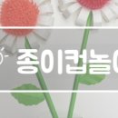종이에서꿈꾸는미술