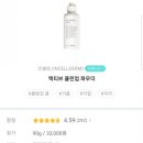 초이스 인셀덤 이미지
