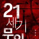 무인13 이미지