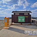 자연발생유원지해수욕장 화장실 이미지