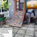 아인슈타인어린이집