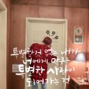 누구떼