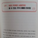 오이게네