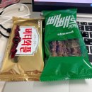 씨유 종로효자점 | 84. 소문듣고 왔습니다 여기가 그 (11/11-19)