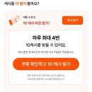 블로그 체험단 추천 블린이도 가능한 체험단 스타일씨 체험단