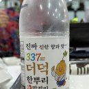 놀부식당해장국