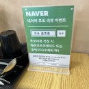 규슈 금호점 네이버블로그