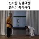 도담 태권도 이미지