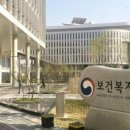 어진동보건복지부 이미지