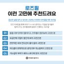 연세로즈의원 이미지
