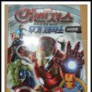 귀요미제작소 이미지