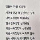 공원정통 다이어트복싱 이미지