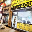 장인공인중개사사무소 이미지