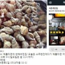 종로구 / 서촌 계단집, 서울에서 맛보는 바다의 싱싱함 '서촌 계단집' 이미지