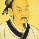 유교경전:맹자 이미지