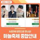 의성종합운동장의성문화회관 Daum카페