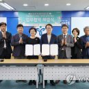 미래교실네트워크 이미지