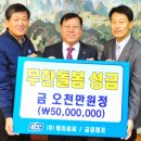 (주)금강레저 이미지