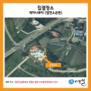 강천마을 이미지