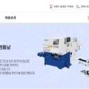 신성물산 네이버블로그