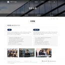 법률사무소동감 - 서구 둔산중로78번길 26 | 법률사무소동감