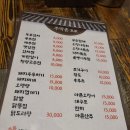주막촌이가 이미지