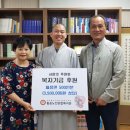 분당노인종합복지관 경로식당 이미지