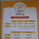 댕댕타임 이미지