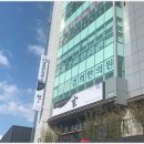 서귀포한의원 네이버블로그